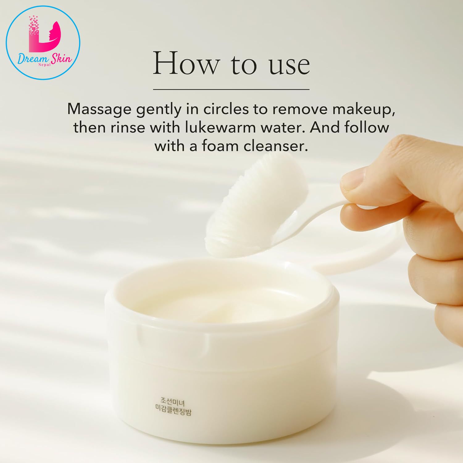 Beauty of Joseon Radiance Cleansing Balm , 100ml